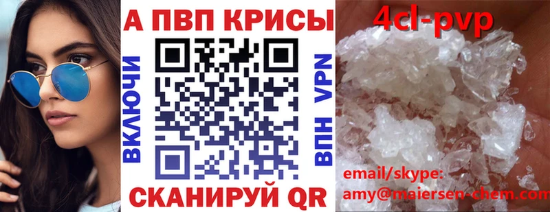 что такое   Нелидово  Alpha-PVP Соль 