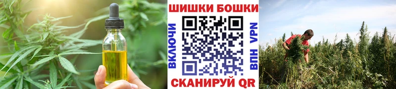 Еда ТГК марихуана  Нелидово 