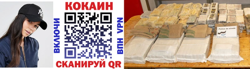 COCAIN 97%  купить наркотики цена  Нелидово 