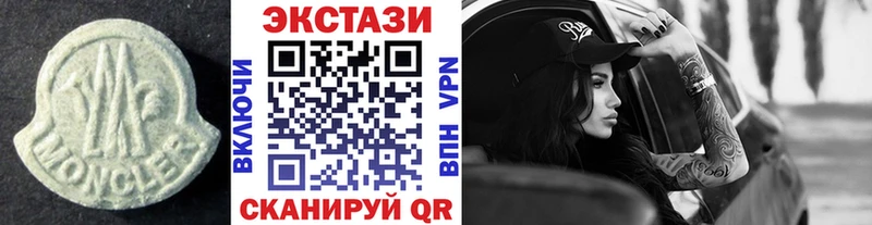 ЭКСТАЗИ 280мг  закладка  ссылка на мегу ССЫЛКА  Нелидово 