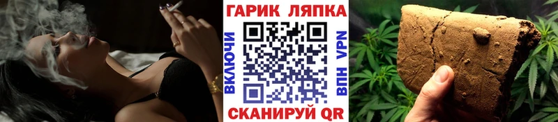 ГАШ AMNESIA HAZE  закладки  Нелидово 