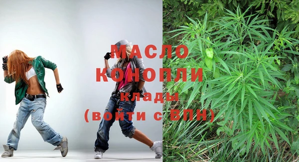 MDMA Богородск