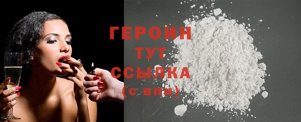 кокаин VHQ Семилуки
