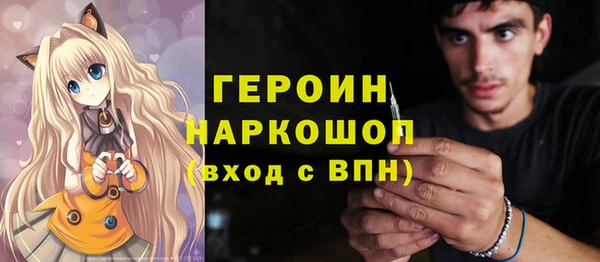 спайс Богородицк