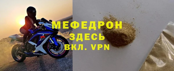 спайс Богородицк