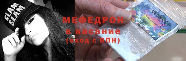 MDMA Богородск