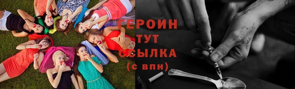 MDMA Богородск