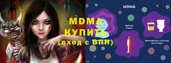 MDMA Богородск