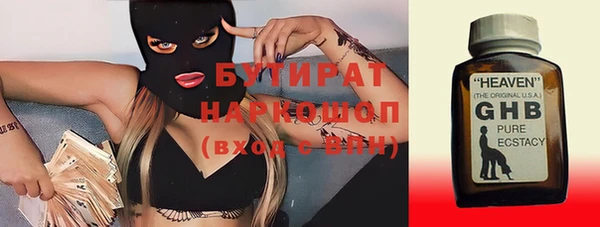 спайс Богородицк