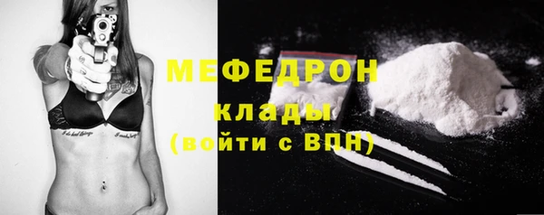 MDMA Богородск