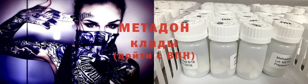 MDMA Богородск