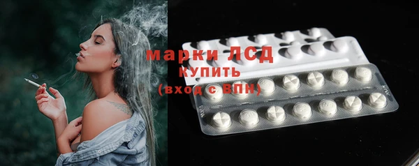 MDMA Богородск