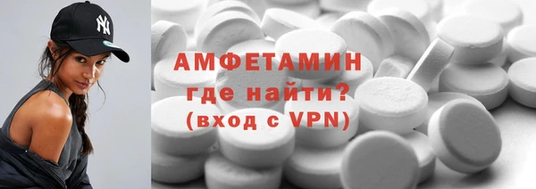 мефедрон мука Семикаракорск