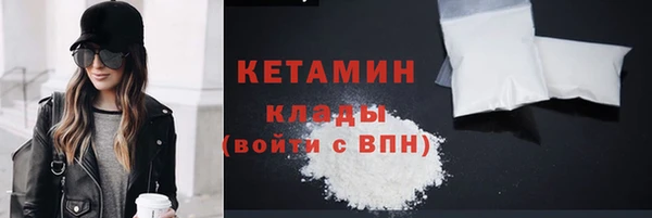 спайс Богородицк