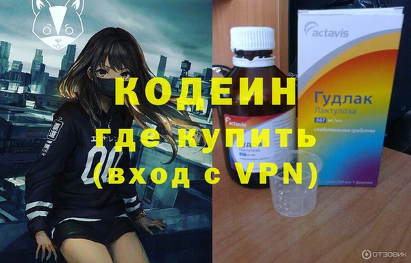спайс Богородицк