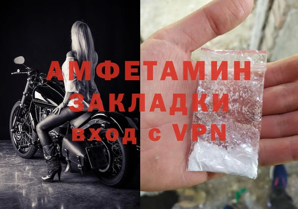 MDMA Богородск