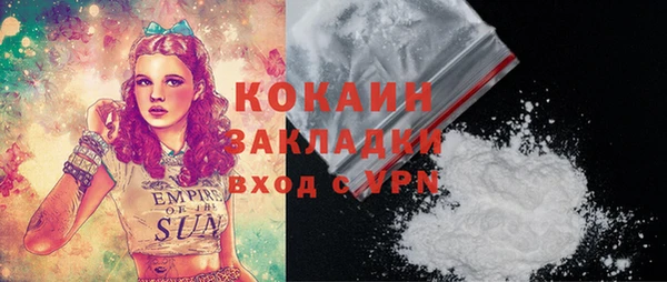 MDMA Богородск