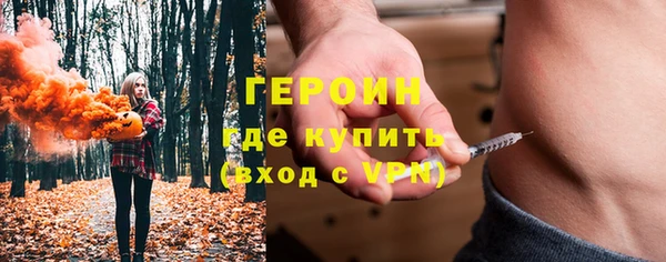 спайс Богородицк