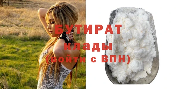 спайс Богородицк