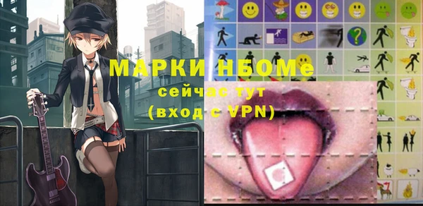 MDMA Богородск