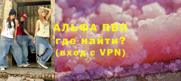 MDMA Богородск