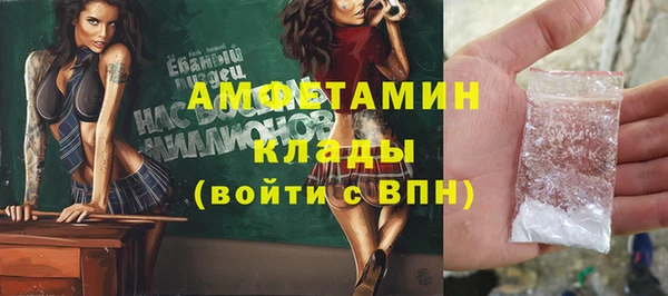 спайс Богородицк