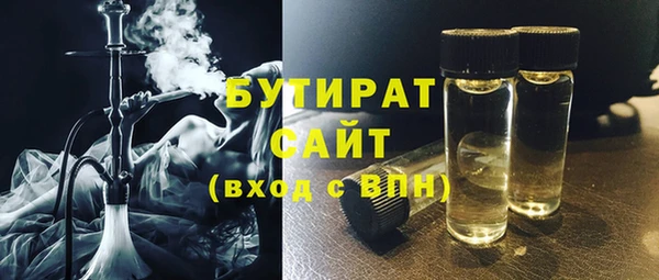 MDMA Богородск