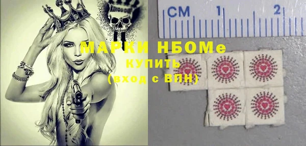 спайс Богородицк