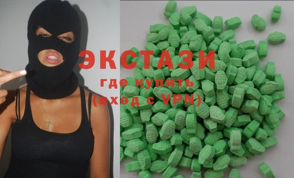 MDMA Богородск