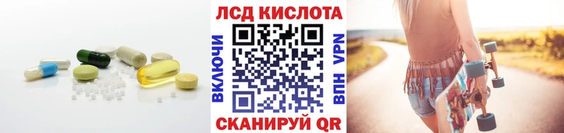 ЛСД экстази ecstasy  мориарти наркотические препараты  Нелидово  купить  сайты 