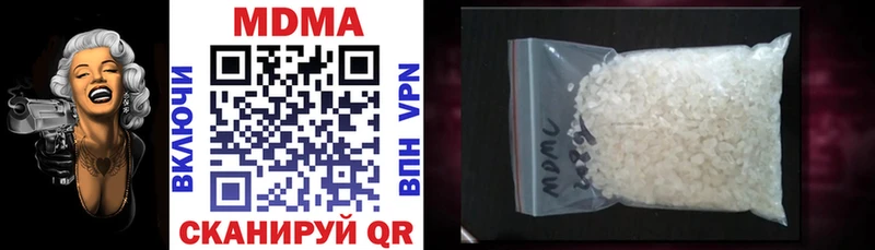 сколько стоит  Нелидово  МДМА crystal 