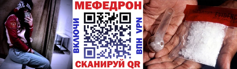 Мефедрон мука  кракен зеркало  Нелидово 