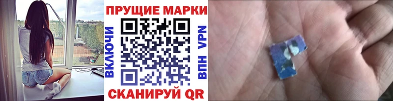 Марки 25I-NBOMe 1,8мг  хочу наркоту  Нелидово 