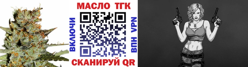 цена наркотик  Нелидово  ТГК жижа 