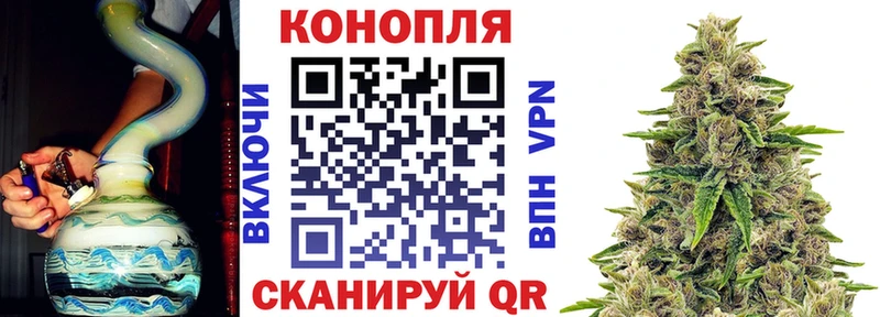 купить наркотики цена Нелидово МАРИХУАНА Amnesia